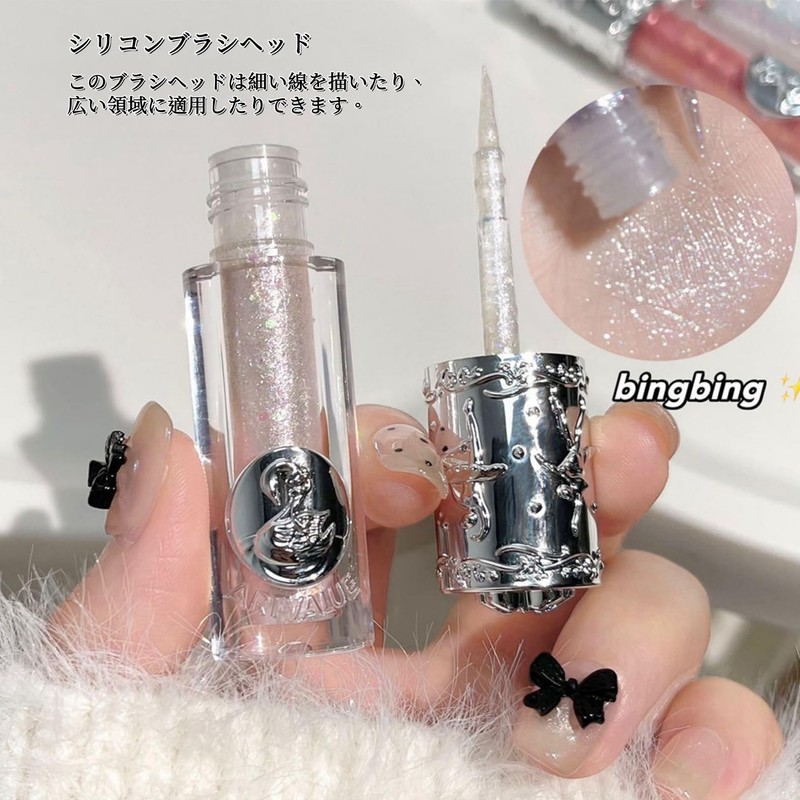 Balletism Liquid Diamond Eyeshadow, Fine Shimmer, Daily Use, Blush Highlighter