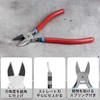 iCrimp PL-2200 Standard Nipper, Spring Loaded Flash Nipper, Wire Outer