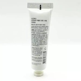 Skinfood 스킨푸드 시어버터 퍼퓸드 핸드크림 석류향 30ml(SH) Skin Food Shea Butter Perfumed Hand Cream Pomegranate 30ml