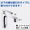 dodtazz Faucet, Lifestyle Goods, Handle Extension, Water Guide, Hand Wash