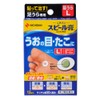 Nichiban Foot Care Spiel Plaster One Touch EX Foot Back