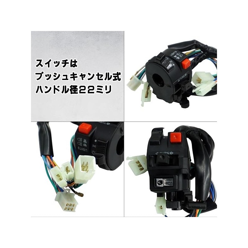 Left Focus Push Cancel Switch for Monkey & Gorilla