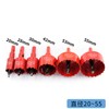 LAIWEI Bi-Metal Hole Sauce Suit, Pie Hole Saw, Ceiling Hole