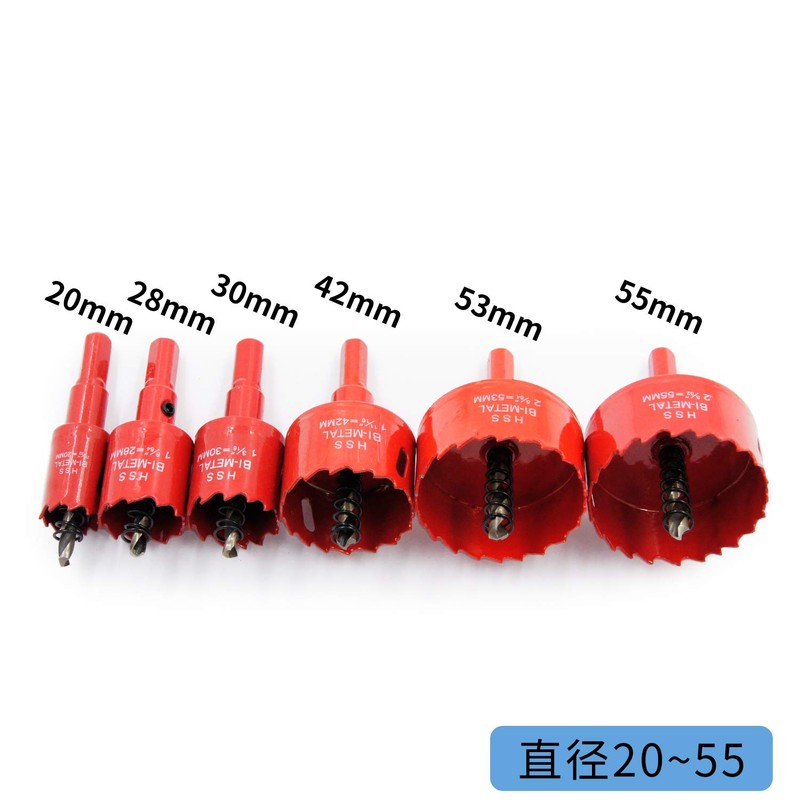 LAIWEI Bi-Metal Hole Sauce Suit, Pie Hole Saw, Ceiling Hole