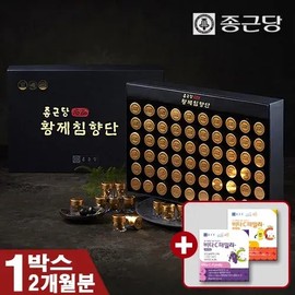 Podaenane partner company Precious Composition Chong Kun Dang Emperor Agarwood Pills Gold Agarwood Pills Traditional Pill Type 3.75g 60 Pills with sincerity / 귀한구성 종근당 황제침향단 침향환 골드 정성 담은 전통 환 타입 3.75g 60환
