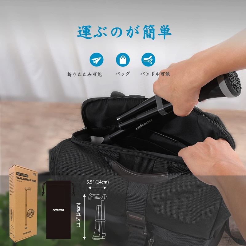 REHAND すべての地形の杖 - 折りたたみ杖 - お中元 敬老の日- 杖 男性用と女性用の8段階調節介護杖 -