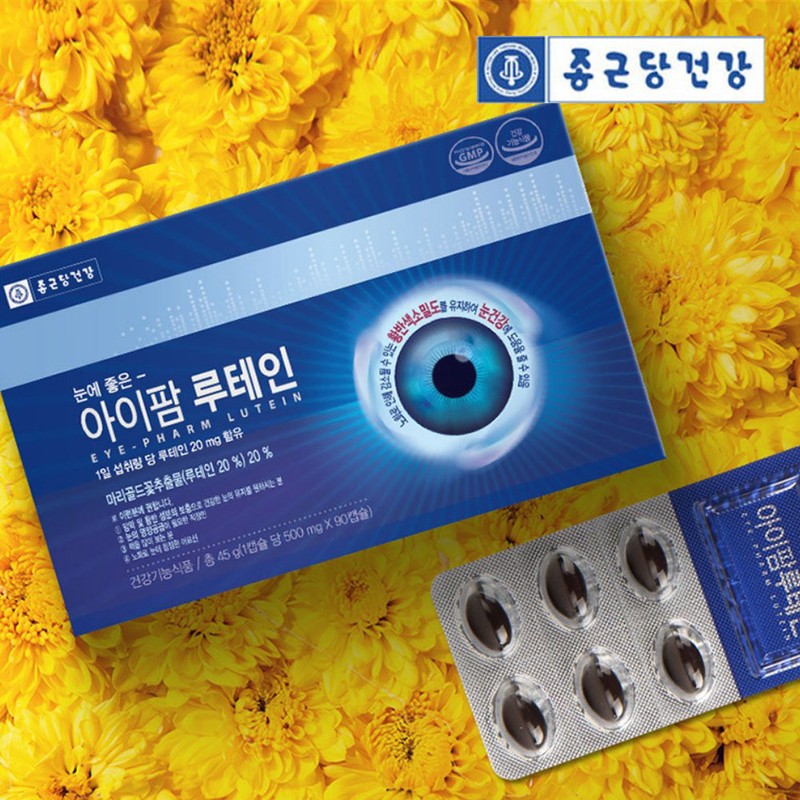 Chong Kun Dang Lutein, about 12 months worth, good for