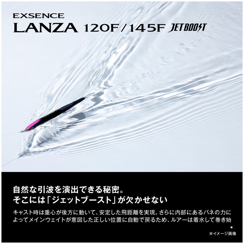 SHIMANO XV XV Lanza 145F Jet Boost XL-L14Y 006 Black