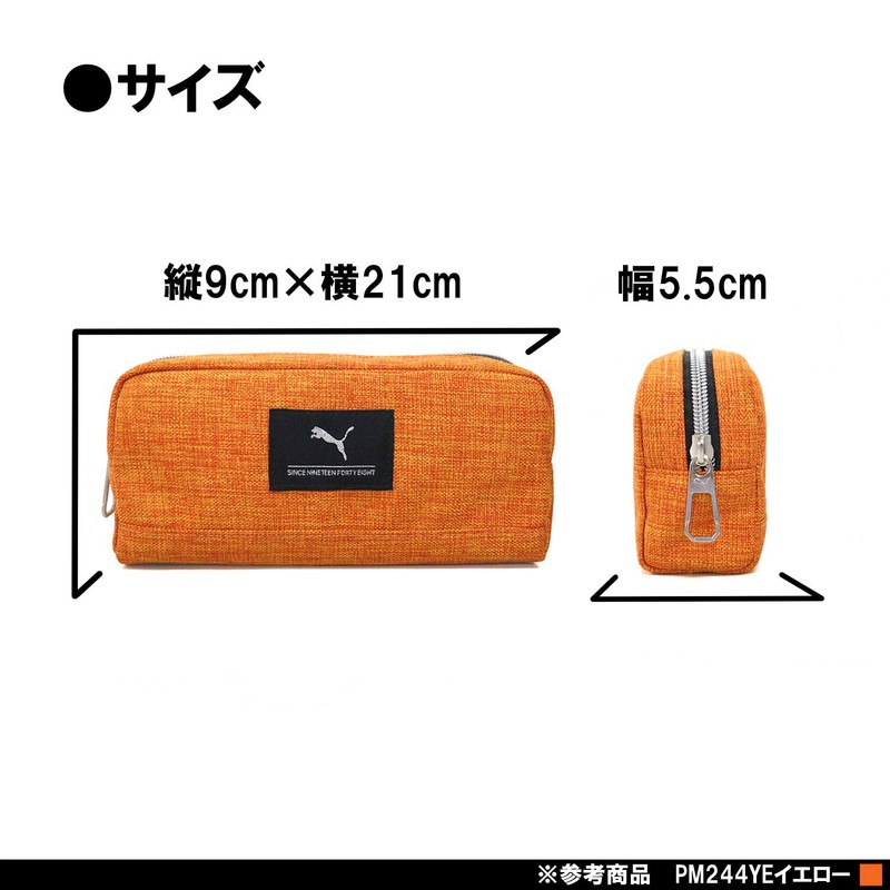 Kutsuwa Puma Pencil Case Heather Red PM244RD