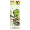 MARUSHINGYOGU Far Throw Basket Balance (Pack of 2), 6.3 inches