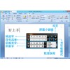 Penpower Diamond Jr. Chinese Handwriting Tablet (White Edition)
