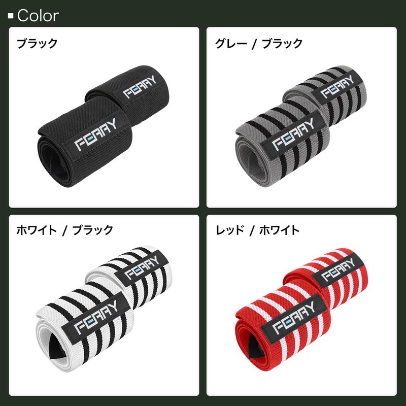 FERRY Wrist Wraps, Weight Training, Wrist Fixing, 23.6 inches (60