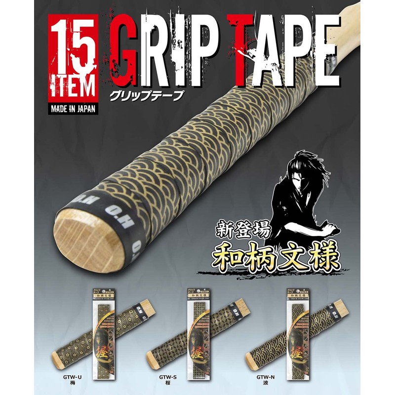 Oetch Industry Grip Tape, Japanese Pattern, Plum GTW-U