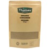 Organic Coriander Ground-Certified Organic, Non-GMO, Vegan, No Additives, No Preservatives,