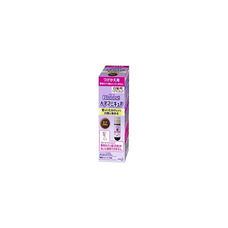 Blaune Hair Manicure Dark Brown Replacement