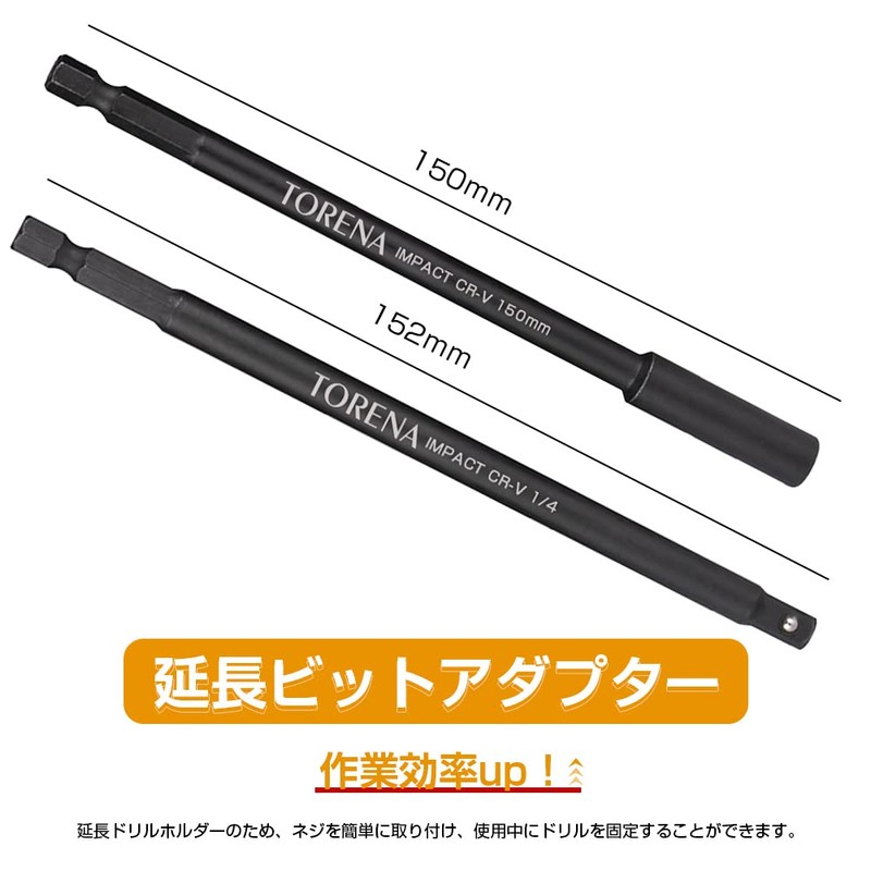 TORENA Socket Adapter Set of 4 - 1/4 inch (6.35