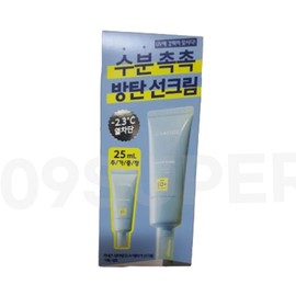 Laneige Water Bank UV Barrier Sun Cream 50ml+25ml / 라네즈 워터뱅크 UV 베리어 선크림 50ml+25ml