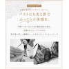 Wing/Wacoal CB4000 Women's Bra with 3D Appearance, Plump Decollete, Beautiful