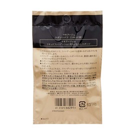 マキアージュ スポンジパフ (リキッド用)