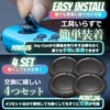 Almost Genuine Switch Joy-Con Compatible Analog Joystick Cap Cover Set