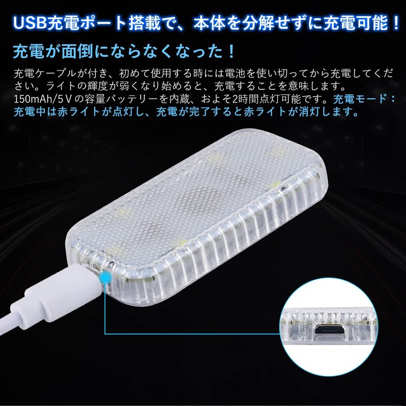MAZERO White Interior Light, LED Touch Light, Room Lamp, Indoor
