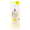 Styling Life Driing-san Moisturizing Skincare Base Cover Type 1.1 oz