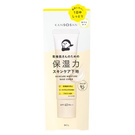 Styling Life Driing-san Moisturizing Skincare Base Cover Type 1.1 oz (30 g)