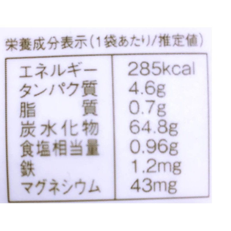 Nakano Sangyo Steam Bread in 3 Minutes, Gluten Free, Allergy