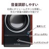 Elecom MS-W13UXBK PC Speaker, Wood Speaker, USB Powered, 5W, Black