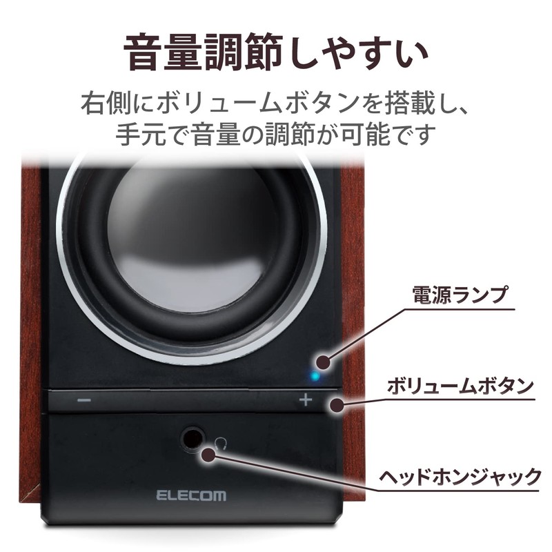 Elecom MS-W13UXBK PC Speaker, Wood Speaker, USB Powered, 5W, Black