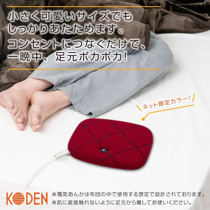 KODEN VWH602H-AC Electric Peel, Flat Shape, 6.3 x 9.1 x