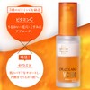New VC 100 Double Repair Serum Limited Set, Vitamin C