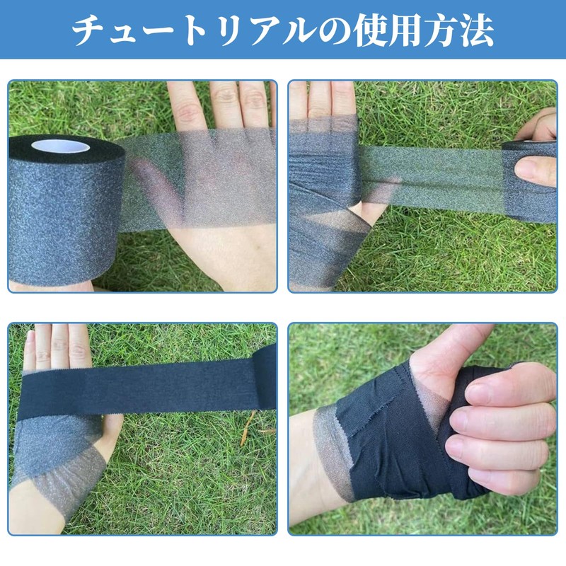 Kinesiology Tape, Sports Type, 2.4 inches (6 cm) x 66.6