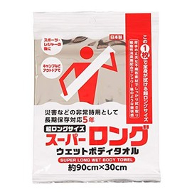 Super Long Wet Body Towel x 10 Piece Set
