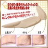 Phoenix Thick Arch Pad Set, Prevents Shoe Blisters, Gel Cushion,