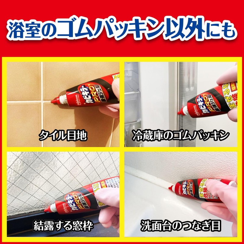 Kabikiller Pro Strongest Gel 3.5 oz (100 g) with Cleaning