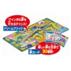 pocket life game jumbo dream