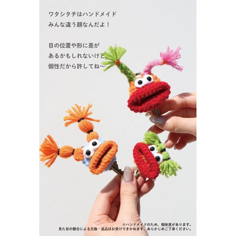 macaroni edge mascot with yarn mascot key cover, key case,