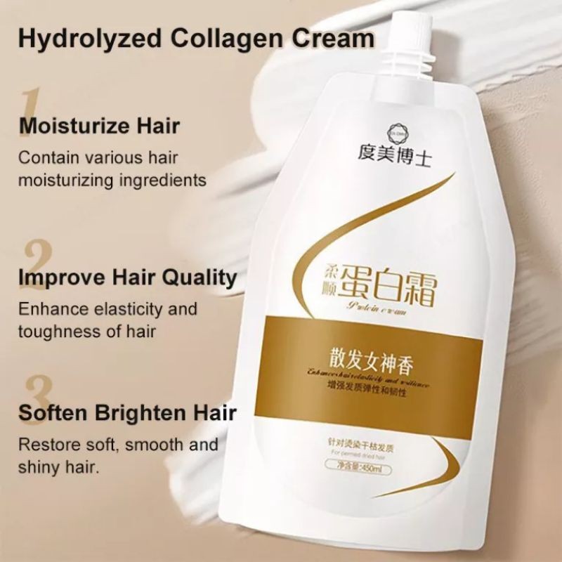 Softening Protein Cream LPP Salon Care Keratin Hair Mask LPP修复蛋白霜烫染修护发膜干枯毛躁柔顺顺滑补水