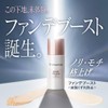 Primavista Natural Cream Funde-Boost
