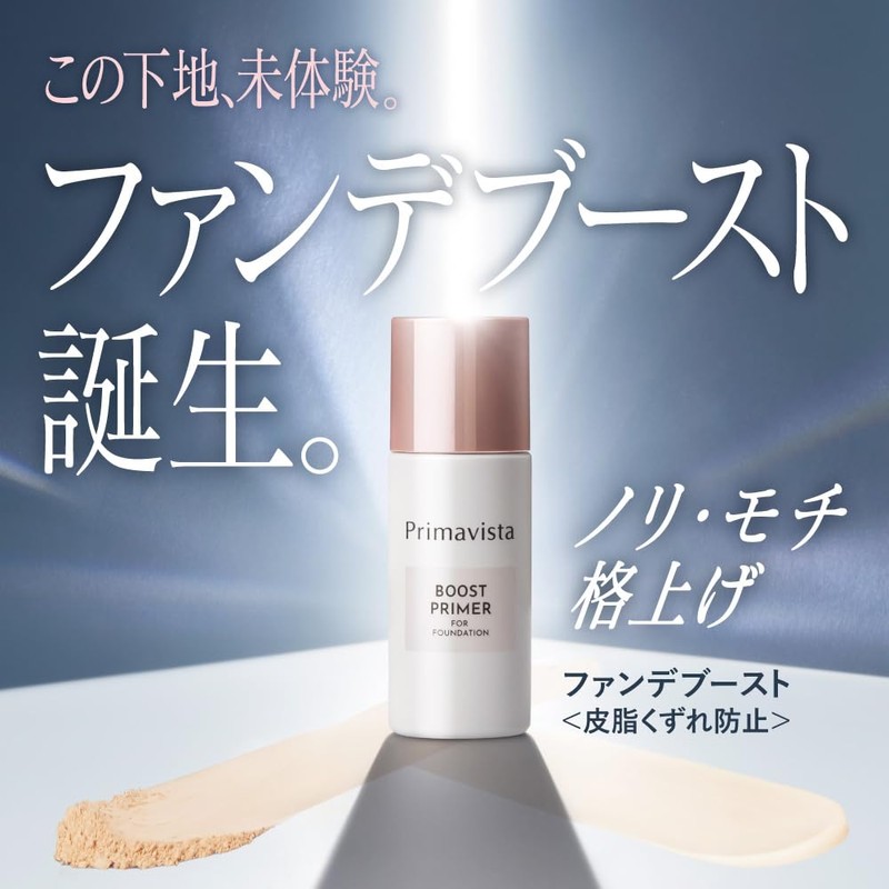 Primavista Natural Cream Funde-Boost