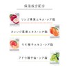 Marui Fruit Fizz Apple Scent, 1.4 oz (40 g), 1