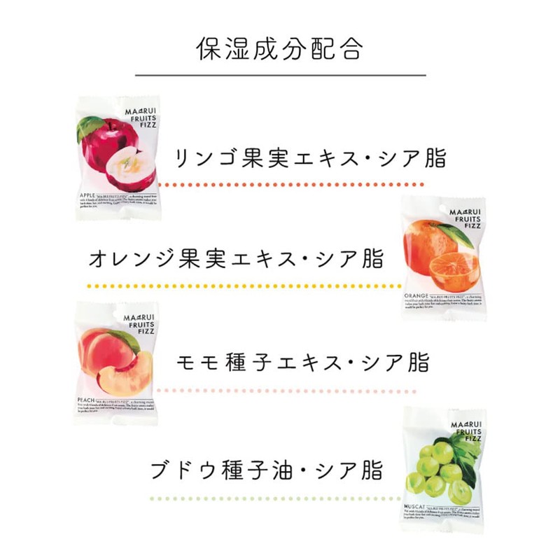 Marui Fruit Fizz Apple Scent, 1.4 oz (40 g), 1