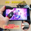 Anacend Game Finger Sack, Ultra Thin Silver Fiber, Ergonomic, Smartphone