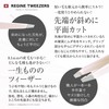 Resin Tweezer Venus Nuance Color (Pale Pink)