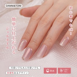 DANNI&TONI Gel Nail Seal, Curing Type, Nail Seal, Nail Gel, Color, Nail Seal, Gel Nail Seal, Nail Parts, Gel Nail Kit, Color Gel, Long Lasting, 28 Stickers (Lunch Break)