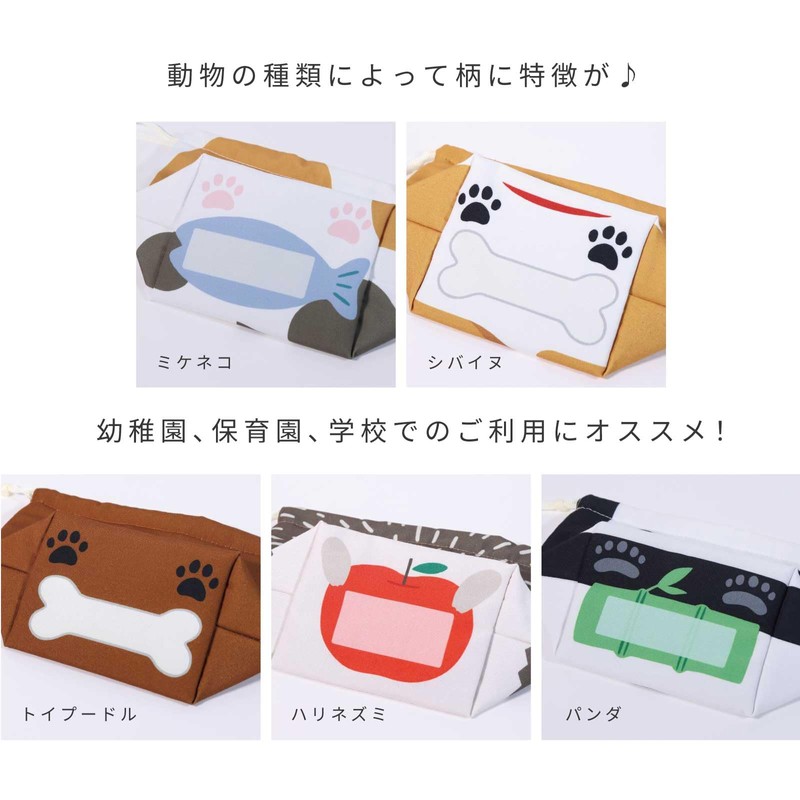 Toyo Case Bento Friends Lunch Bag Kids Cold Insulation EVA