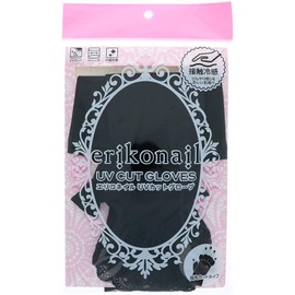 Beauty Nail EUV-7 Eriko Nail UV Gloves, Cool Touch, Fingerless