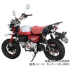 Kitaco 519-1300920 Chain Adjuster (Red) Monkey 125 (JB02/JB03/JB05) Shaved Aluminum
