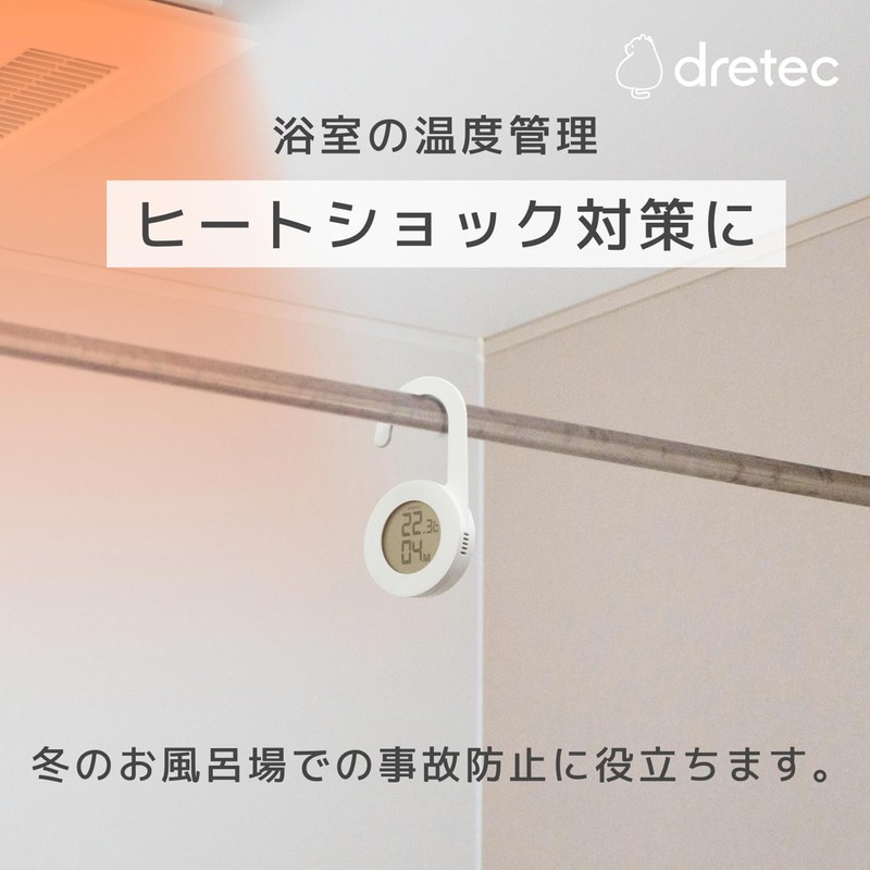 dretec Waterproof Thermometer with Timer, IPX4, Magnetic, Splashproof, White